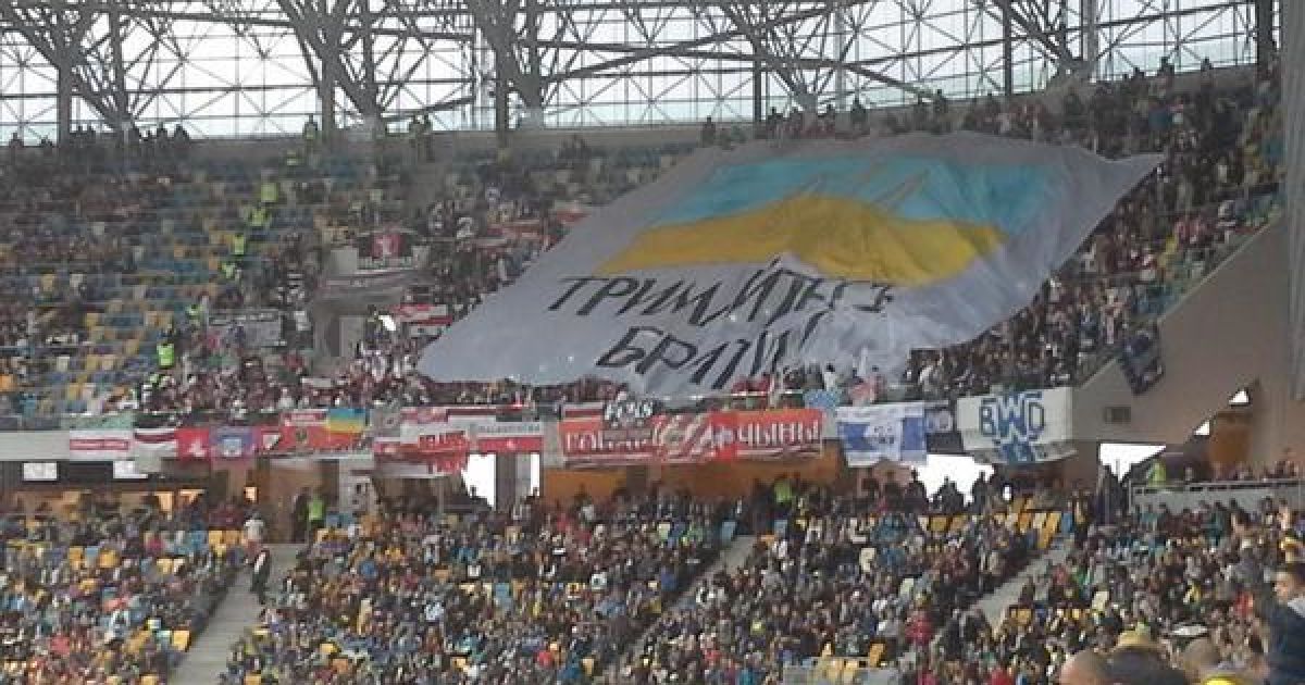 Баннер "Держитесь, братья"