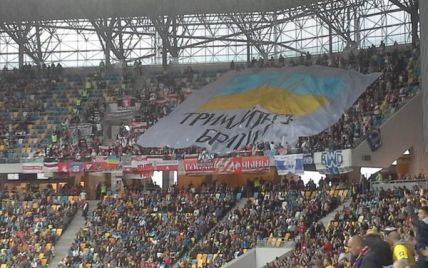 Белорусы вывесили баннер "Держитесь, братья" на поединке с Украиной во Львове