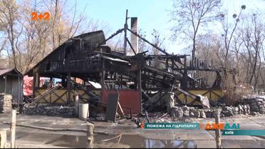 Возле Гидропарка горело кафе "Очеретяний кіт"