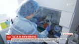 Житомирська область отримала 3 тисячі ПЛР-тестів на коронавірус від благодійників
