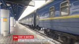 Пассажиры поезда Москва-Одесса замерзли в вагоне без отопления