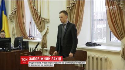 Суд обрав запобіжний захід іще двом підозрюваним з банди грабіжників у Княжичах