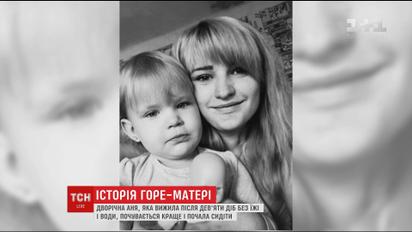 Скандальна матір збирала гроші для нібито лікування своїх дітей