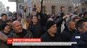 Евробляхеры снова устраивают масштабную акцию протеста под ВР