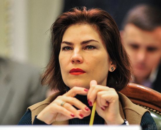 США ввели санкції проти Портнова і Тупицького: Венедіктова прокоментувала рішення