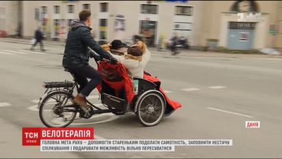 Датчанин основал движение, волонтеры которого катают на велорикшах пожилых людей