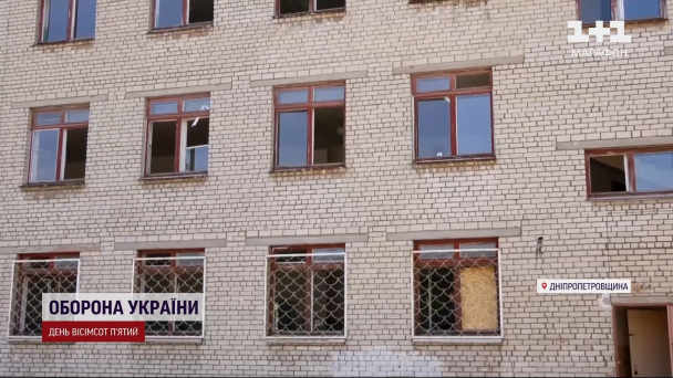 Школа в Нікополі