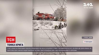 У Дубно на місцевому ставку під воду пішов рибалка – чоловіка врятували