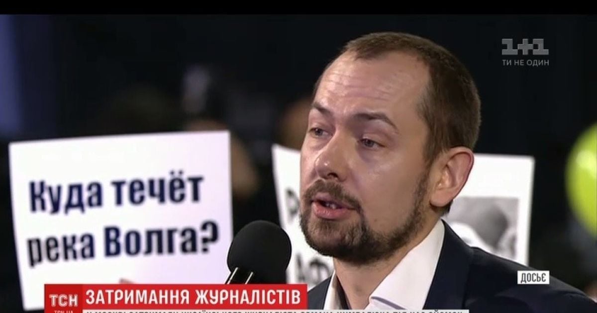 Журналіст Цимбалюк телефоном розповів про своє затримання у Москві