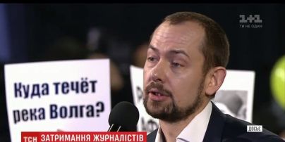 Журналист Цимбалюк по телефону рассказал о своем задержании в Москве