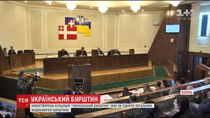 Волынь предлагает узаконить продажу янтаря и выйти на европейский рынок