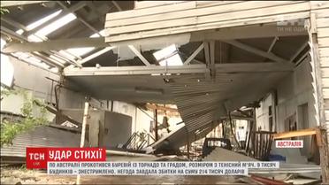 Тысячи домов остались без света в результате сокрушительного торнадо в Австралии
