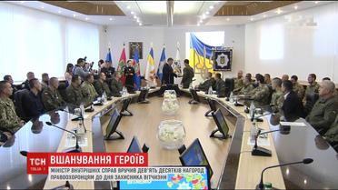 Міністр МВС нагородив дев'ять десятків правоохоронців