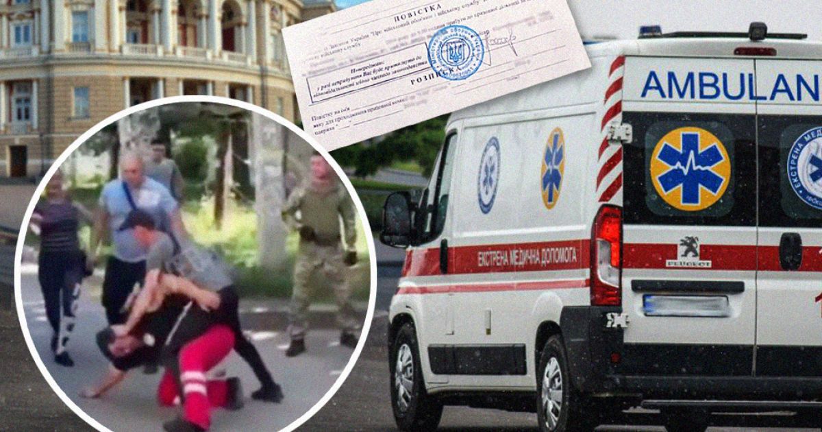 Скандалы с ТЦК в Одессе: все главные новости