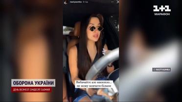 Волошина та інших відомих блогерів - до бази "Миротворець"! Через російські наративи!