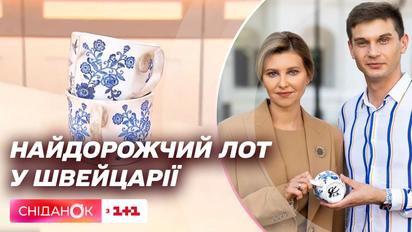 Символ незламності: як філіжанки з Гостомеля допомогли відбудуватися родині Бойків після обстрілу