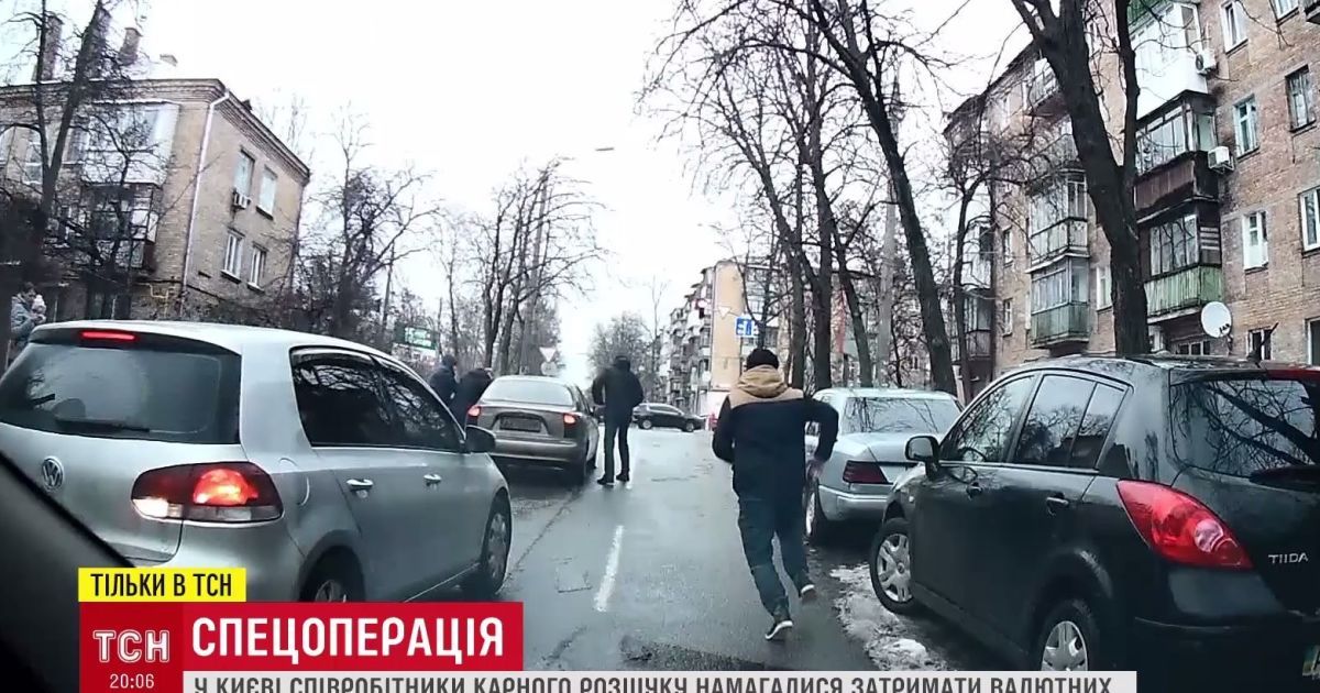 Кулаками по машині та ногою у скло: випадковий свідок зафільмував затримання валютних шахраїв у Києві