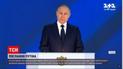 Новости мира: о чем говорил Путин в послании к российскому федеральному собранию