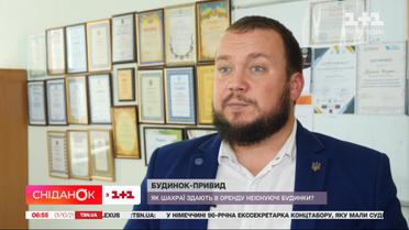 Как арендовать жилье на новый год и не попасть на мошенников