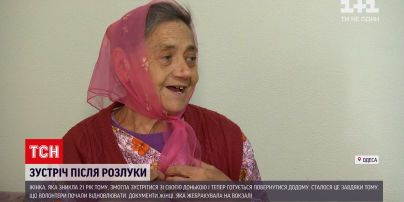 Новини України: в Одесі родина пізнала зниклу 21 рік тому маму в жебрачці