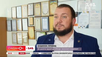 Как арендовать жилье на новый год и не попасть на мошенников
