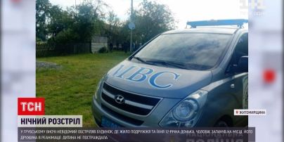Новини України: у Житомирській області невідомий обстріляв будинок подружжя, загинув чоловік