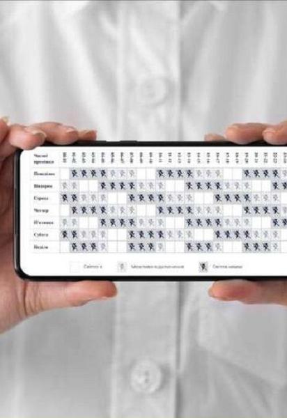 Відключення світла