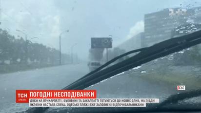 Від штормів найближчим часом знову потерпатиме Західна Україна