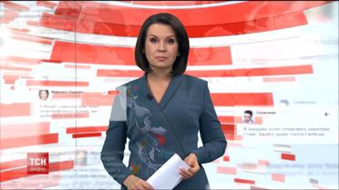 Выпуск ТСН.Тиждень за 16 сентября 2018 года (полная версия)