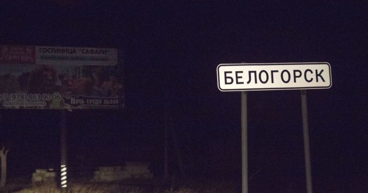 Крим занурився в морок. / © Крим.Реалії