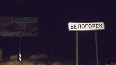 Крим занурився в морок. / © Крим.Реалії