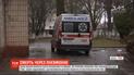 У Рівному двоє людей померли унаслідок пневмонії