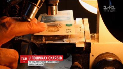 Британський художник створив подарунок на десятки тисяч фунтів