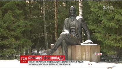Прошел третий год с начала "ленинопада" по всей Украине