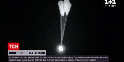 Новини світу: космонавти з екіпажу "Крю Дрегон 2" успішно повернулися на Землю
