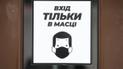 В Україні ще дві області виведуть із "червоної" зони: Ляшко назвав їх