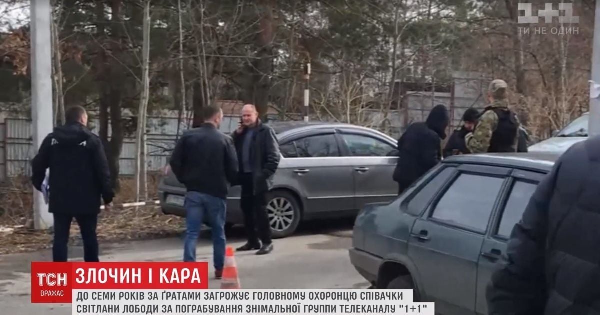 Охоронець і водій Лободи можуть сісти на 7 років за напад на журналістів 1+1