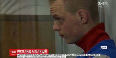 Апеляційний суд Львівщини розгляне справу нападу на ромський табір