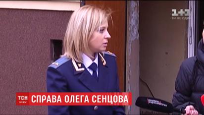 Поклонская лично участвовала в суде над Сенцов