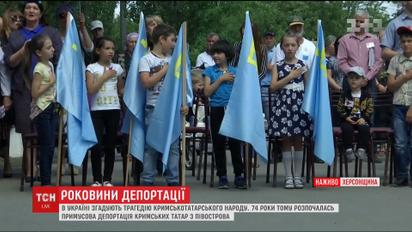 На админгранице с оккупированным полуостровом собрались крымские татары, чтобы почтить жертв депортации 1944 года