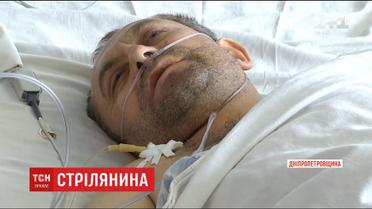 Стріляниною закінчився конфлікт таксиста та пасажирів, серед яких був охоронець Яроша