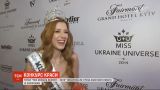 26-летняя жительница Запорожья получила титул "Мисс Украина Вселенная-2019"