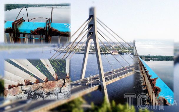 Північний міст у Києві / Колаж ТСН.ua