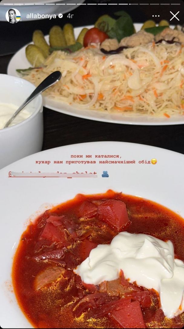 Алла Барановская с сыном отдыхает в Буковеле / © instagram.com/allabonya