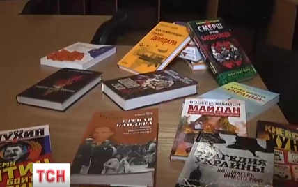 Власть пошла войной на антиукраинские книги из РФ