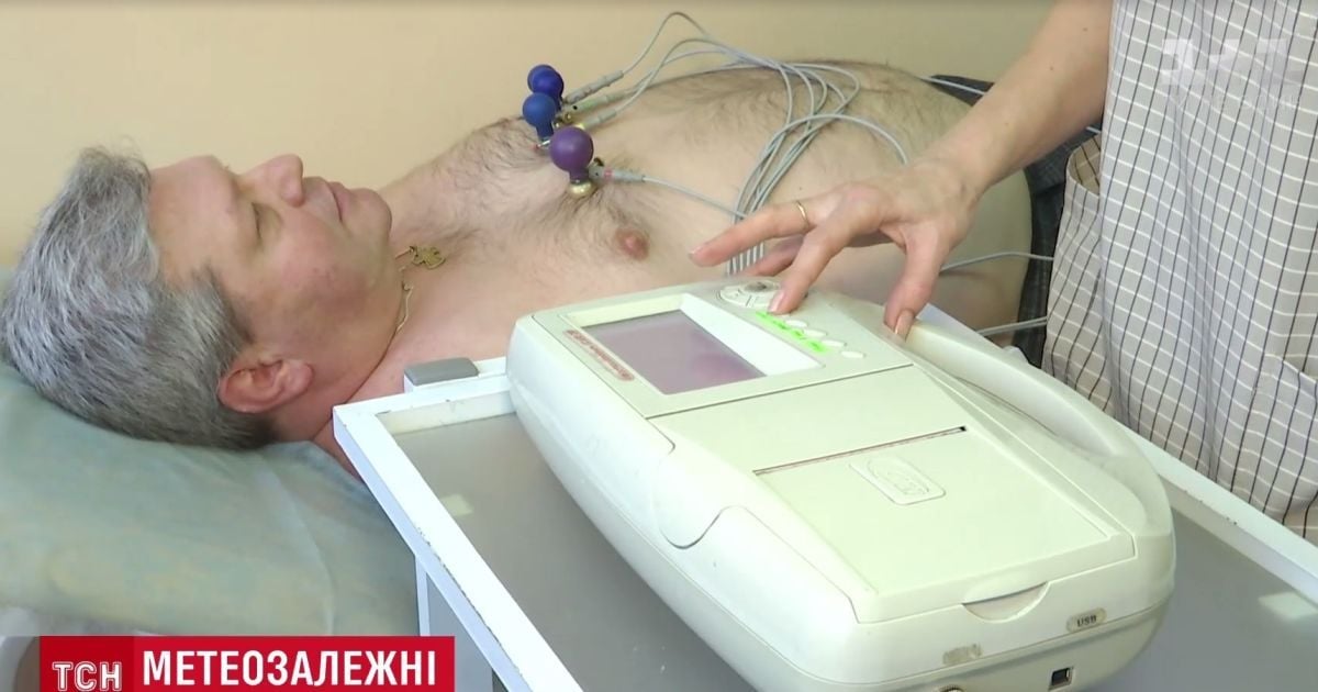 Украинцам советуют обращаться к кардиологам при появлении метеозависимости