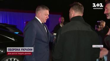 Новий глава словацького уряду назвав війну в Україні "замороженим конфліктом"