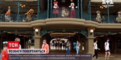 Новини світу: одразу в кількох європейських країнах запрацювали парки атракціонів