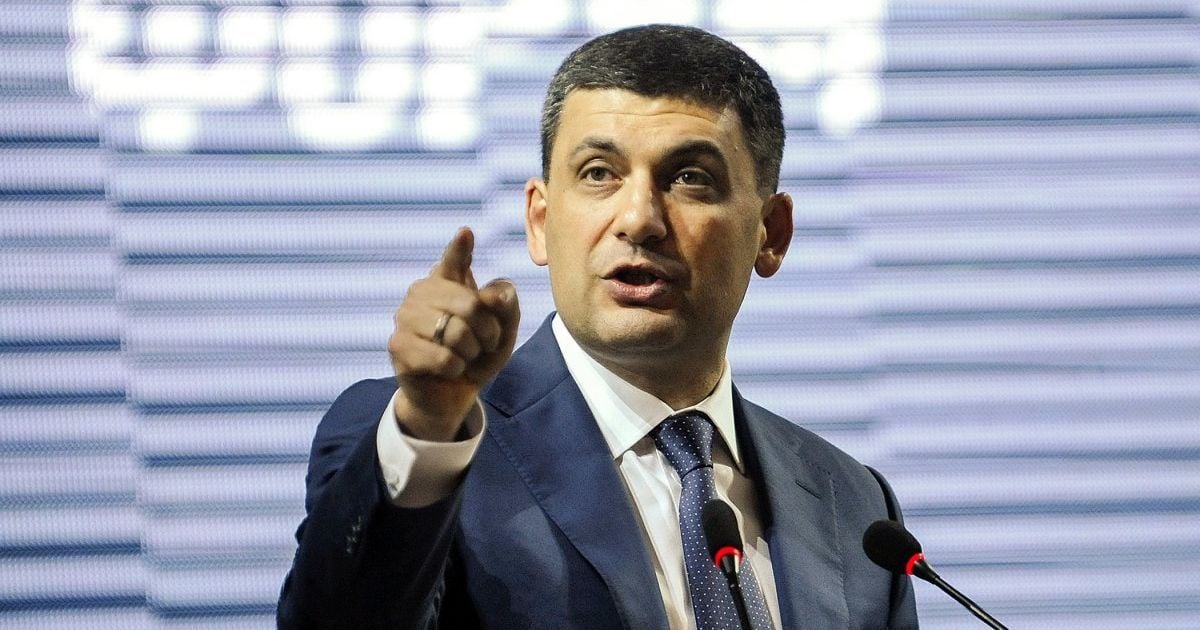 Володимир Гройсман