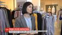 Изменение моды из-за карантина: люди выходят на работу в трикотажных костюмах